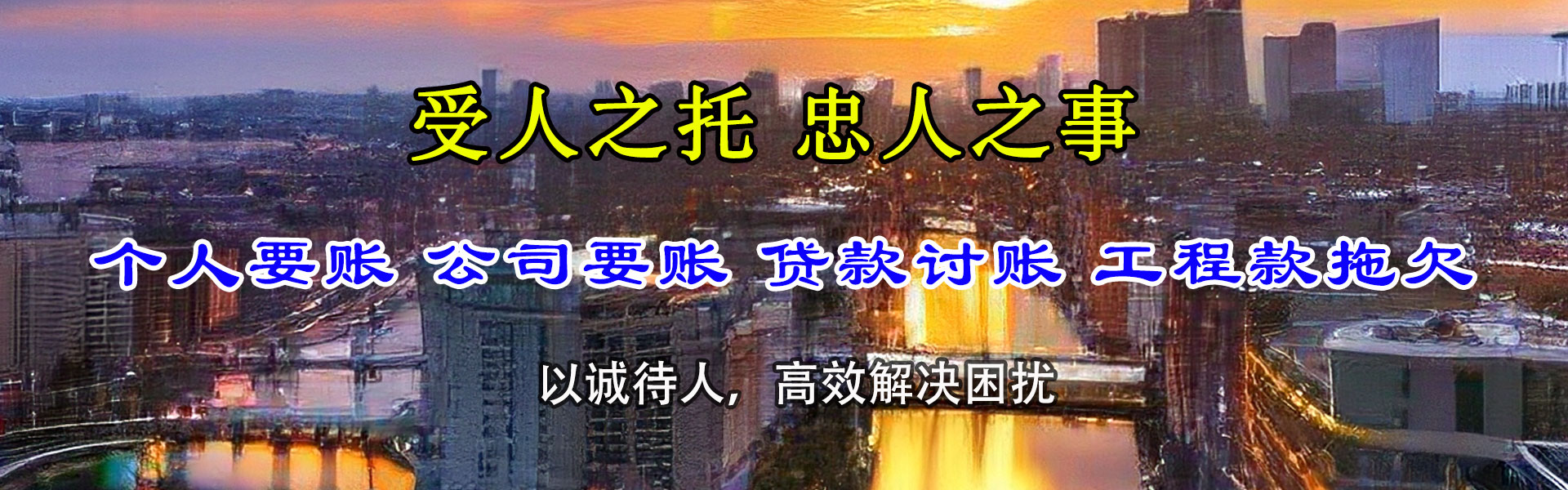 昌邑市要账公司